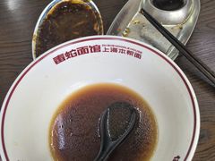 -毒蛇面馆(虹口店)