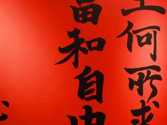 -IPARK购物中心