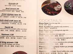 菜单-Apollo·西班牙小酒馆(安福路店)