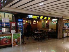 -赛百味SUBWAY(悠唐店)