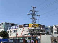 -江燕路万科里