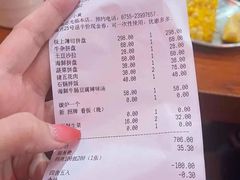 -大阪烧肉BAKA一代(十亩地店)