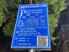 -黑皮酸菜鱼(三山街店)