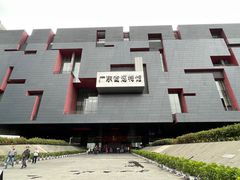 -广东省博物馆