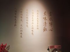-黔香阁·味(花木店)