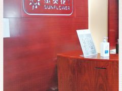 -招商银行(天津分行营业部)