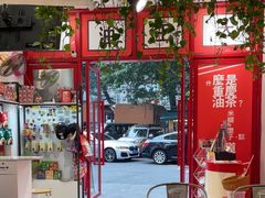 -大王油茶(二厂文创公园店)