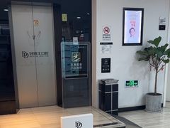 -牙博士口腔品牌连锁(昆山城区店)
