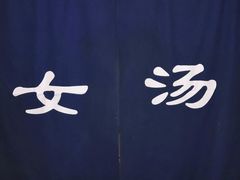 -楼观道温泉酒店