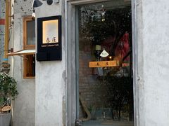 门面-春庄咖啡SpringHues(钟楼小区店)