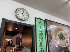 -逸桂禾面馆