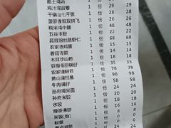 -孙府大院(步行街店)