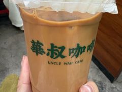 -華叔茶記