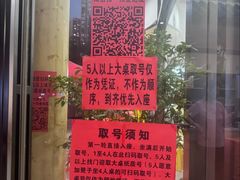 -笨罗卜浏阳菜馆(龙华鹏润达店)