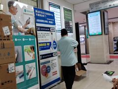 -北京市朝阳区奥运村社区卫生服务中心