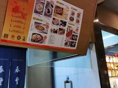 -佬泰丰斋· 乌镇茶食餐厅