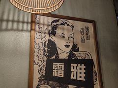 -炉小二铜锅牛蛙•川湘菜(三里屯店)