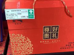 -重百超市(解放碑新华店)