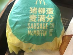 -麦当劳(三亚凤凰机场店)