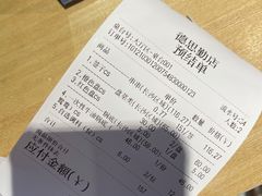 账单-大斌家串串火锅(德思勤店)