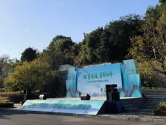 -水濂山森林公园