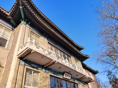 -国家图书馆·古籍馆