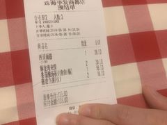 -西贝(华发商都店)
