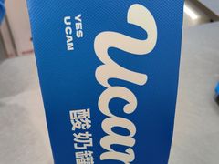 -酸奶罐罐(无锡滨湖万达店)