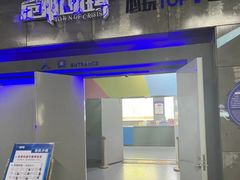 -巴克创奇梦工厂