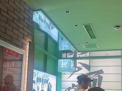 -京参 • 擂椒饭(这有山店)