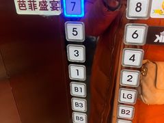 -芭菲盛宴·环球美食(解放碑英利国际店)