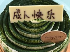 -布歌东京(金融街购物中心店)