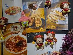 -小豆海棠(嘉兴路店)