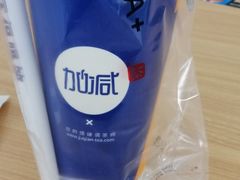 -加减茶饮(高沙店)