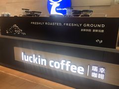 -瑞幸咖啡(解放碑英利大融城店)