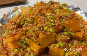 Shi Shen Nourishing Tofu