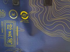 -阳澄湖大闸蟹·琼灵阁牌品牌连锁(吴中总店)