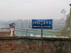 -重庆平顶山公园