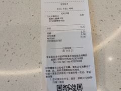 -星巴克臻选(深圳龙岗万科店)