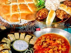 -Mevlana梅夫娜土耳其餐厅·清真