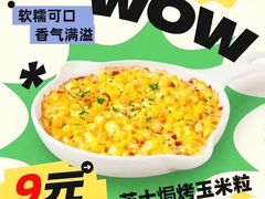 -必胜客(金华福华店)