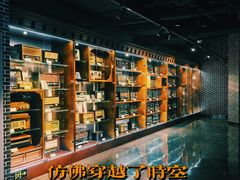 -上海无线电博物馆