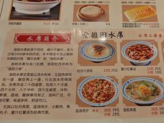 -老雒阳面馆·水席·洛阳菜(纱厂路店)