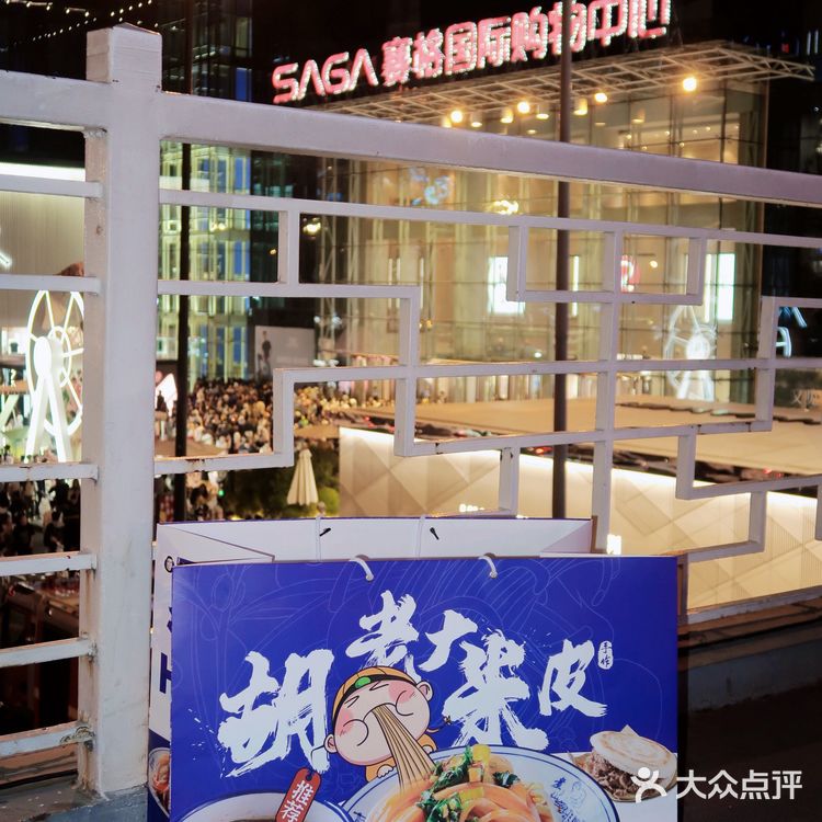 今天妥妥E人拍照