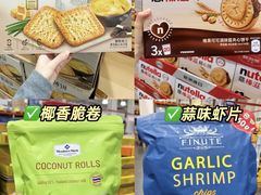 -山姆会员商店(上海浦东店)