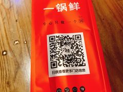-津武刁馋一锅出(双街店)