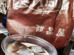 -世代同糖(华盖里直街店)