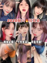 -星座SALON奢华造型