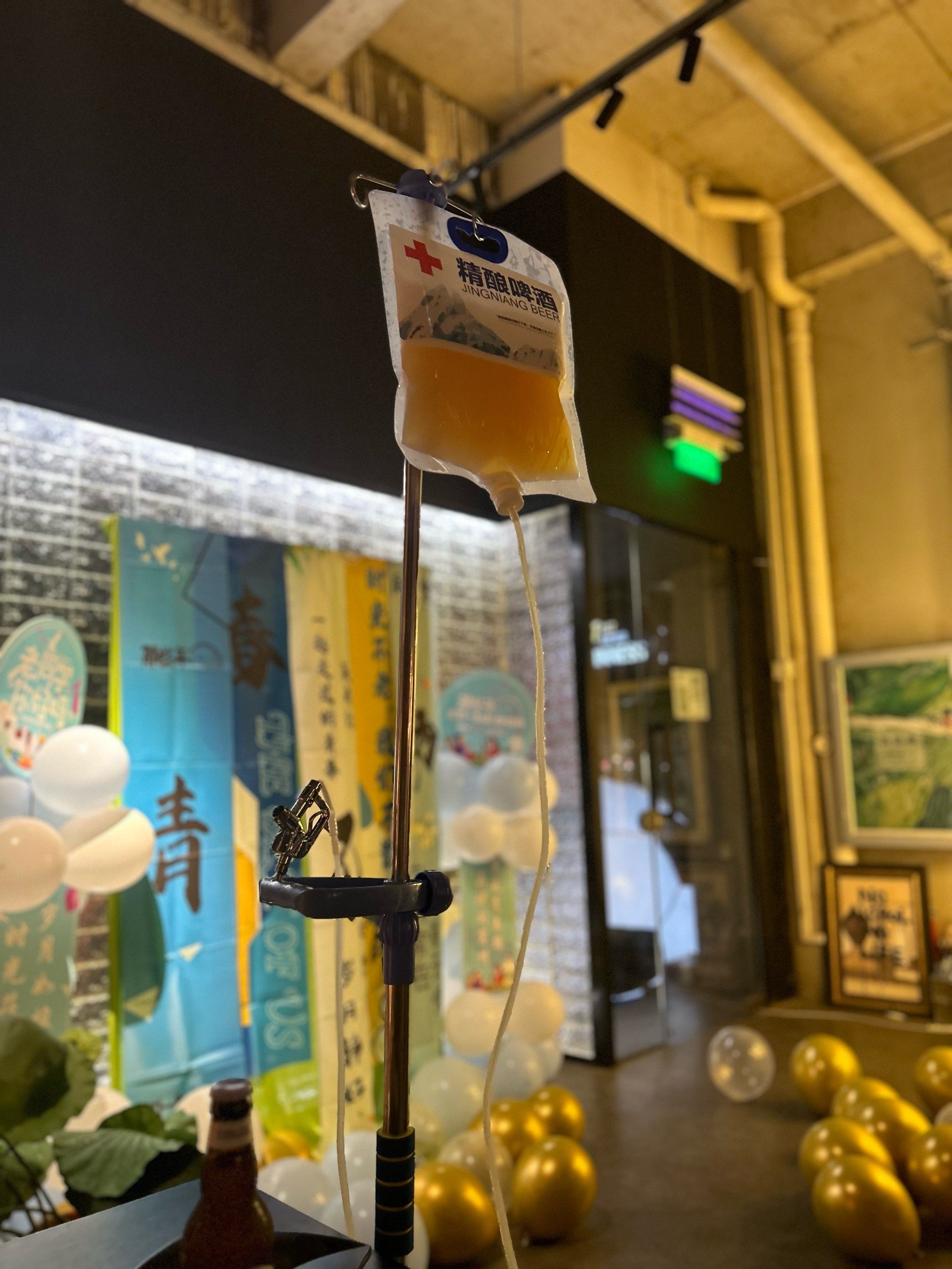 感觉比较清爽,不过我feel到有少少药味有啲奇怪,跟住仲有个啤酒袋吊针