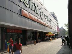 android_upload_pic-麦当劳(双榆树店)
